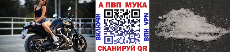 А ПВП крисы CK  Севастополь 