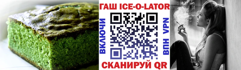 Еда ТГК марихуана  купить закладку  мега онион  Севастополь 