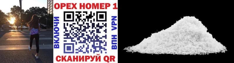 Cocaine Columbia  Севастополь 