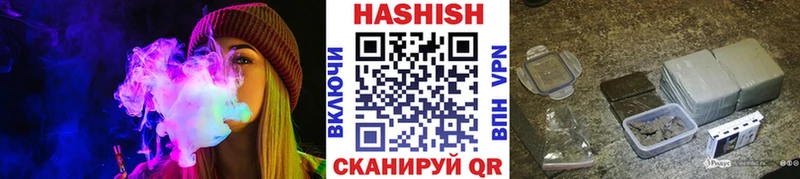 ГАШ hashish  цена наркотик  Севастополь 