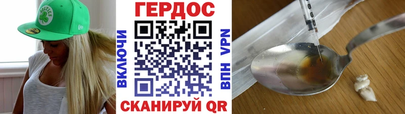 цена наркотик  Севастополь  ГЕРОИН Афган 