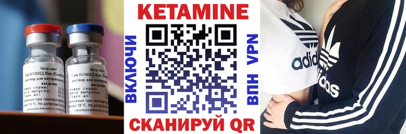 наркошоп  Севастополь  Кетамин VHQ 