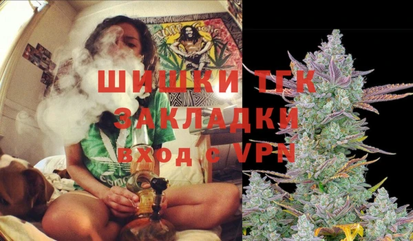 гашишное масло Армянск