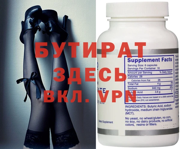 дурь Аркадак