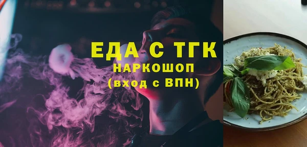 бутик Хадыженск