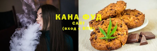 гашишное масло Армянск