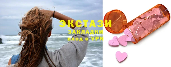 гидра Ханты-Мансийск