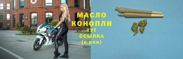 гидра Ханты-Мансийск