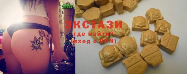 гашишное масло Армянск