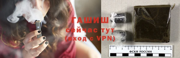 гашишное масло Армянск