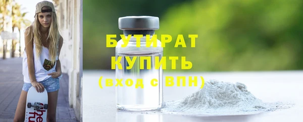 дурь Аркадак