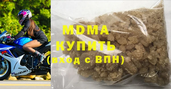 гашишное масло Армянск
