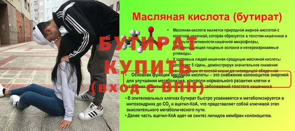 кокс Арсеньев