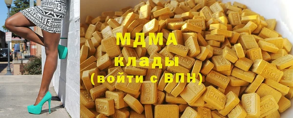 бутик Хадыженск