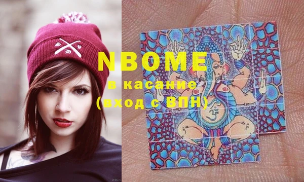 кокаин перу Фурманов