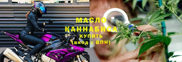 гашишное масло Армянск