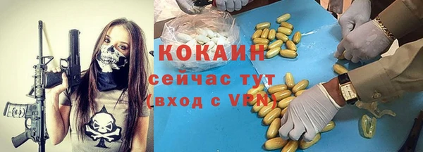 кокаин перу Фурманов