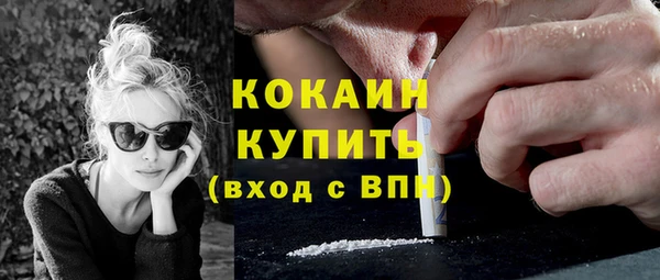 кокс Арсеньев