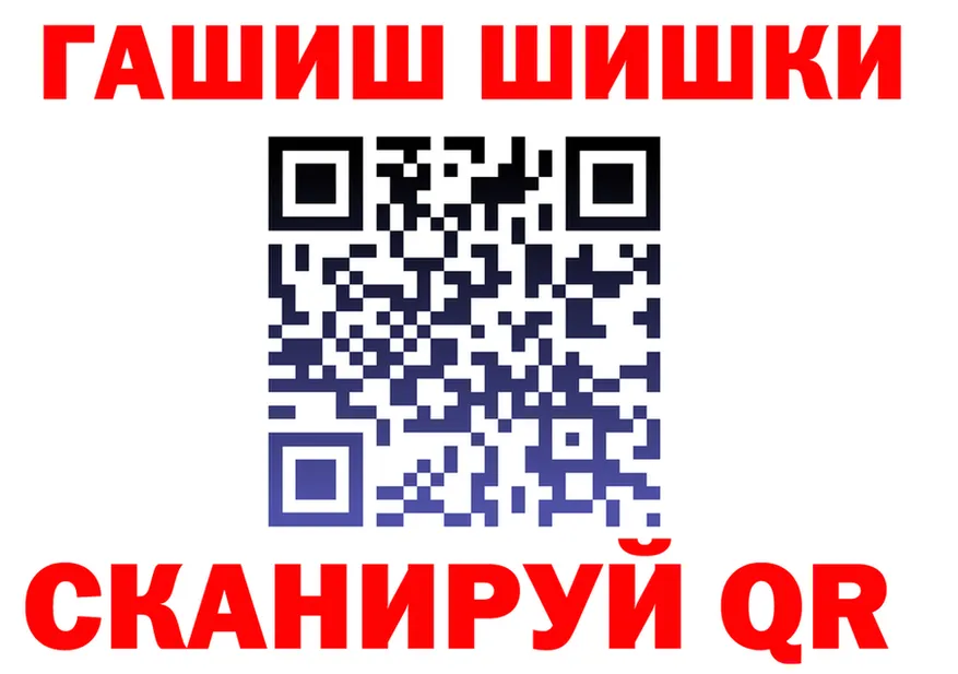 ТГК Wax зеркало площадка мега Севастополь