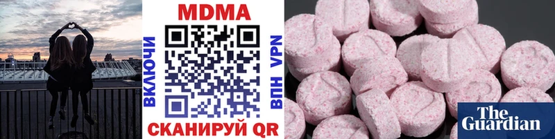 магазин Севастополь MDMA VHQ