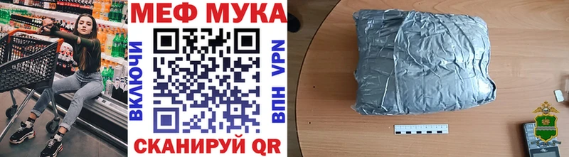 hydra онион  Севастополь  МЕФ мяу мяу  магазин  наркотиков 