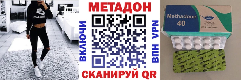 ссылка на мегу ТОР  дарнет шоп  Севастополь  Метадон кристалл 