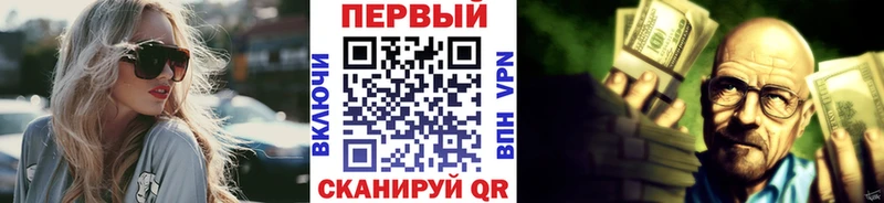 Метамфетамин винт KRAKEN ССЫЛКА Севастополь