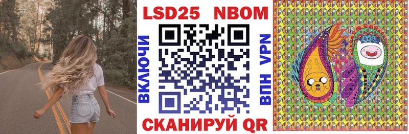 закладки  Севастополь  kraken ССЫЛКА  Марки 25I-NBOMe 1,8мг 