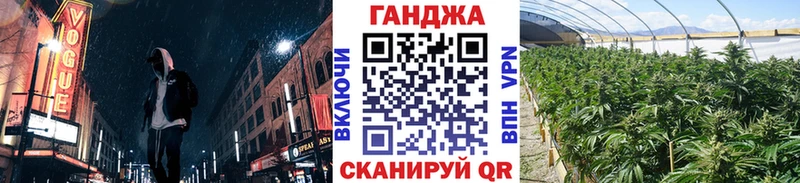 как найти закладки  Севастополь  Каннабис AK-47 